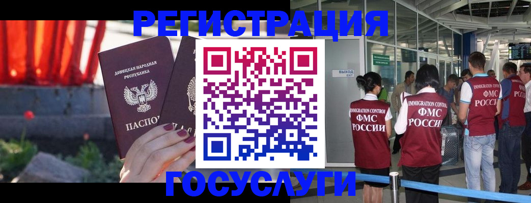регистрация для дет. сада в Урени